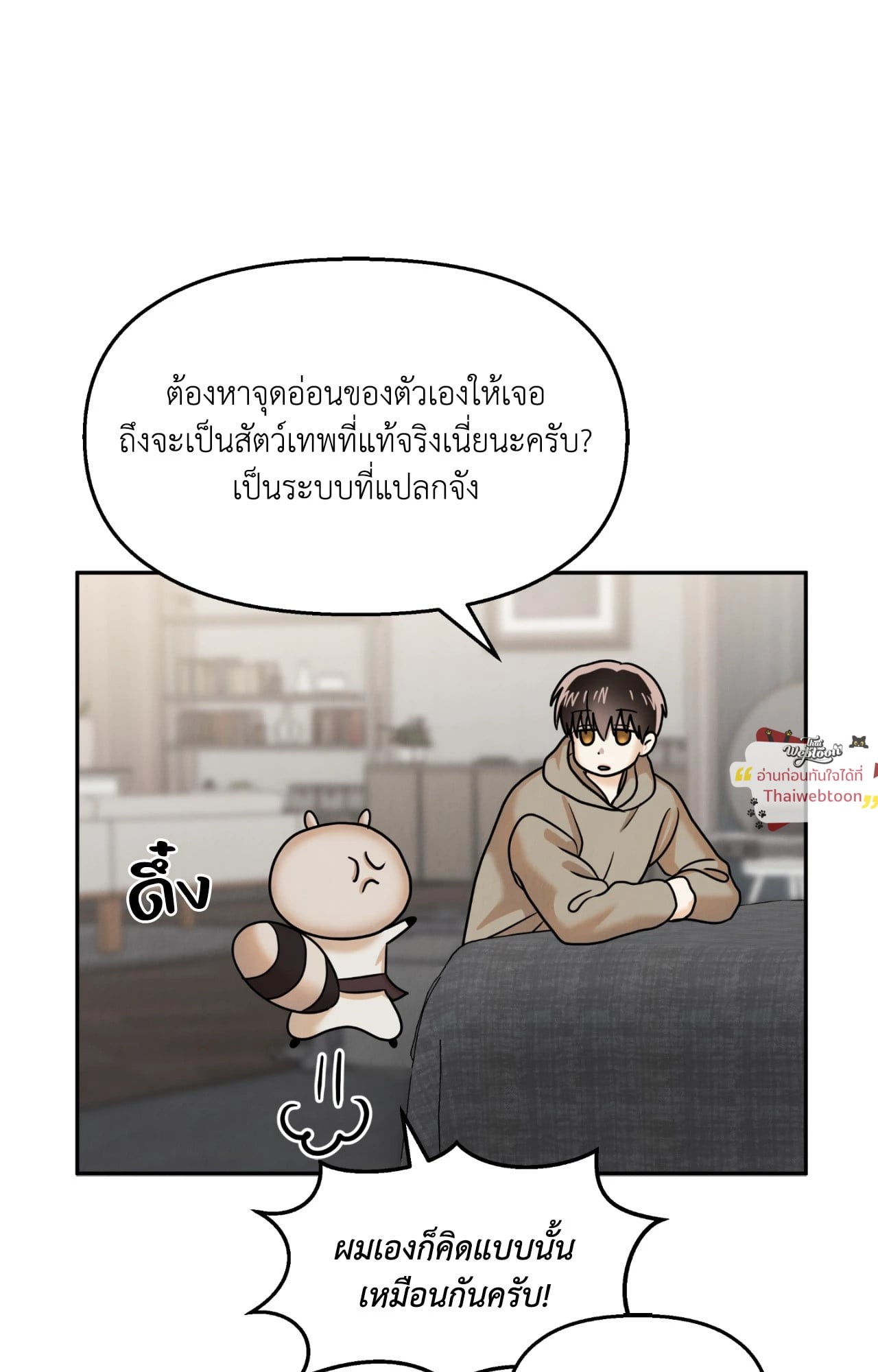 หน้า 62