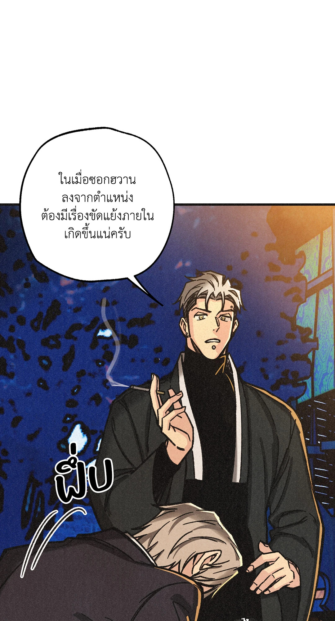 หน้า 91