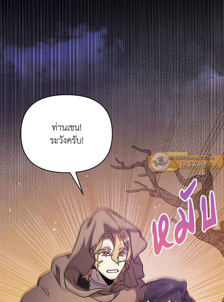 หน้า 81
