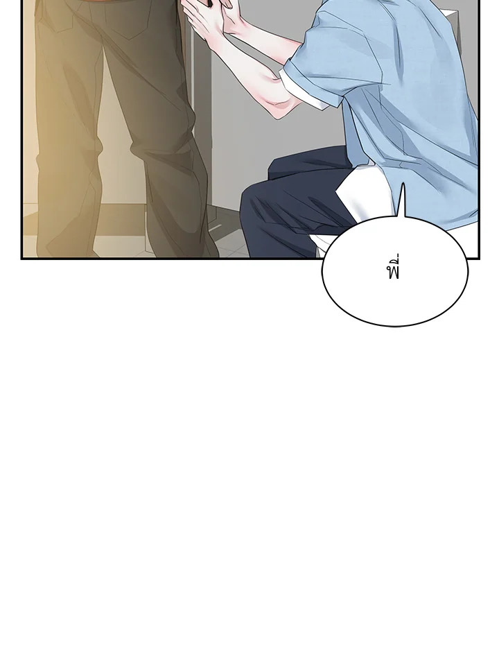 หน้า 42