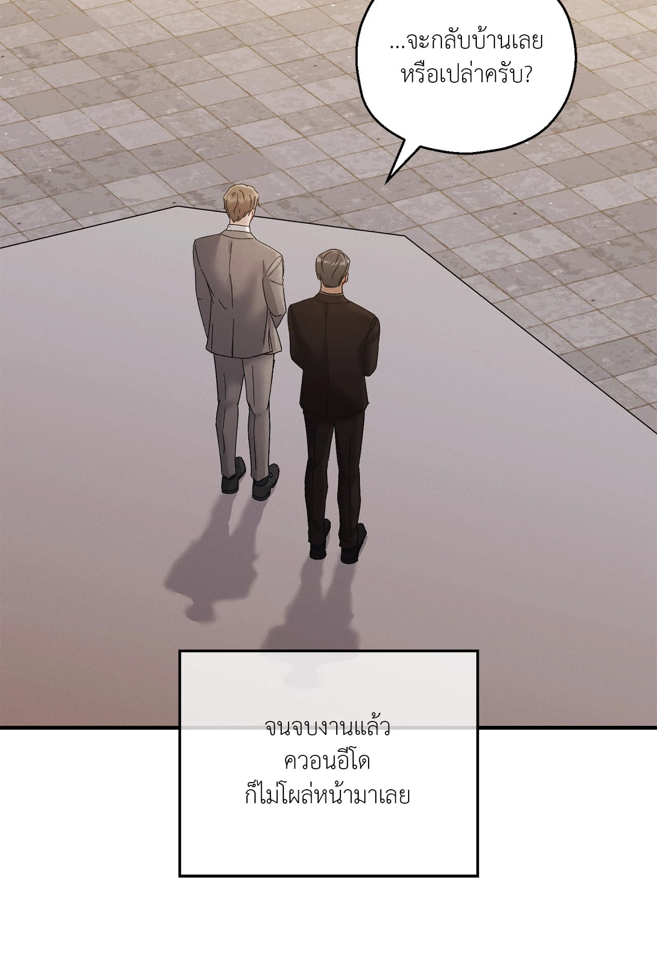 หน้า 45
