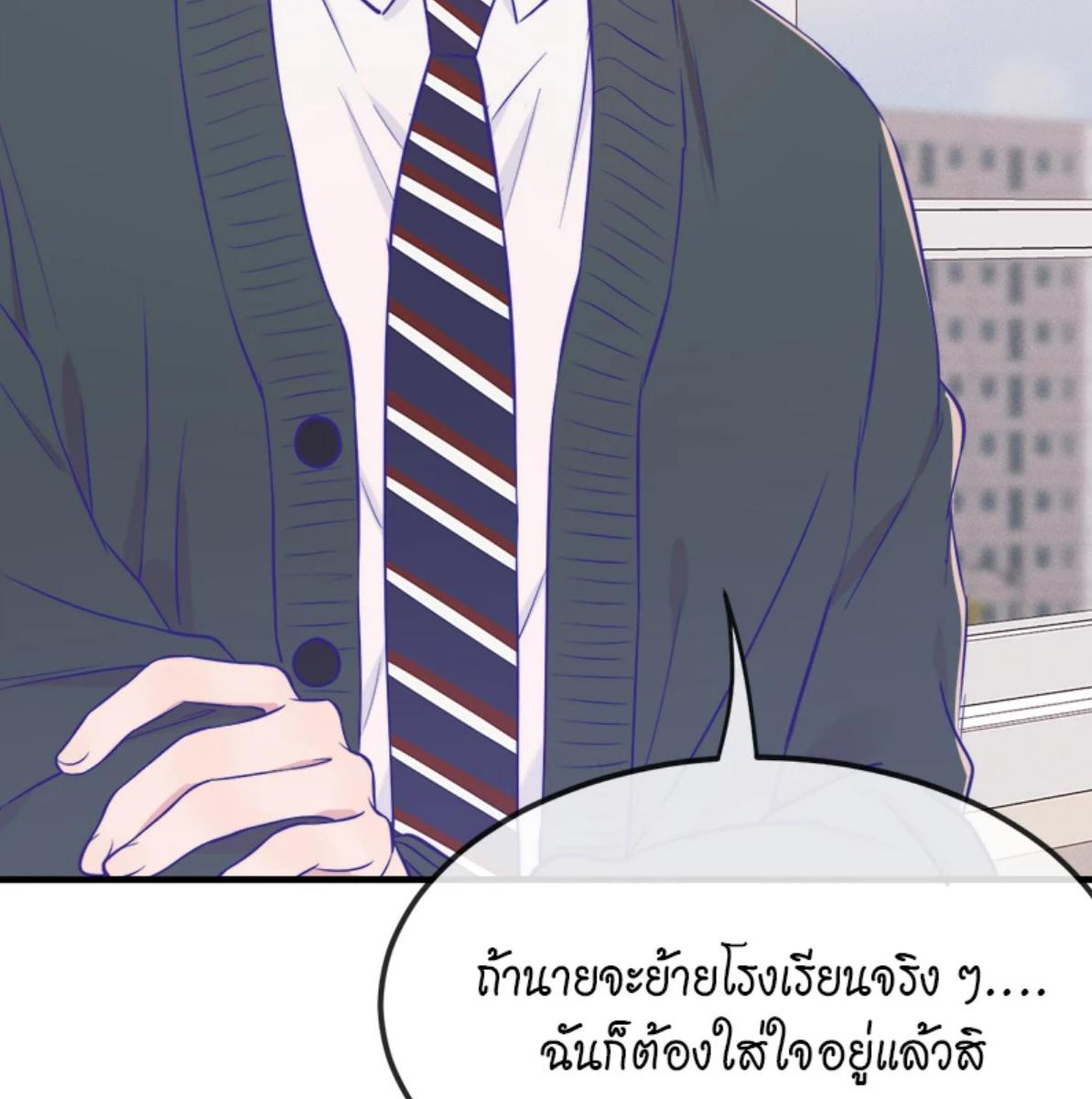 หน้า 81