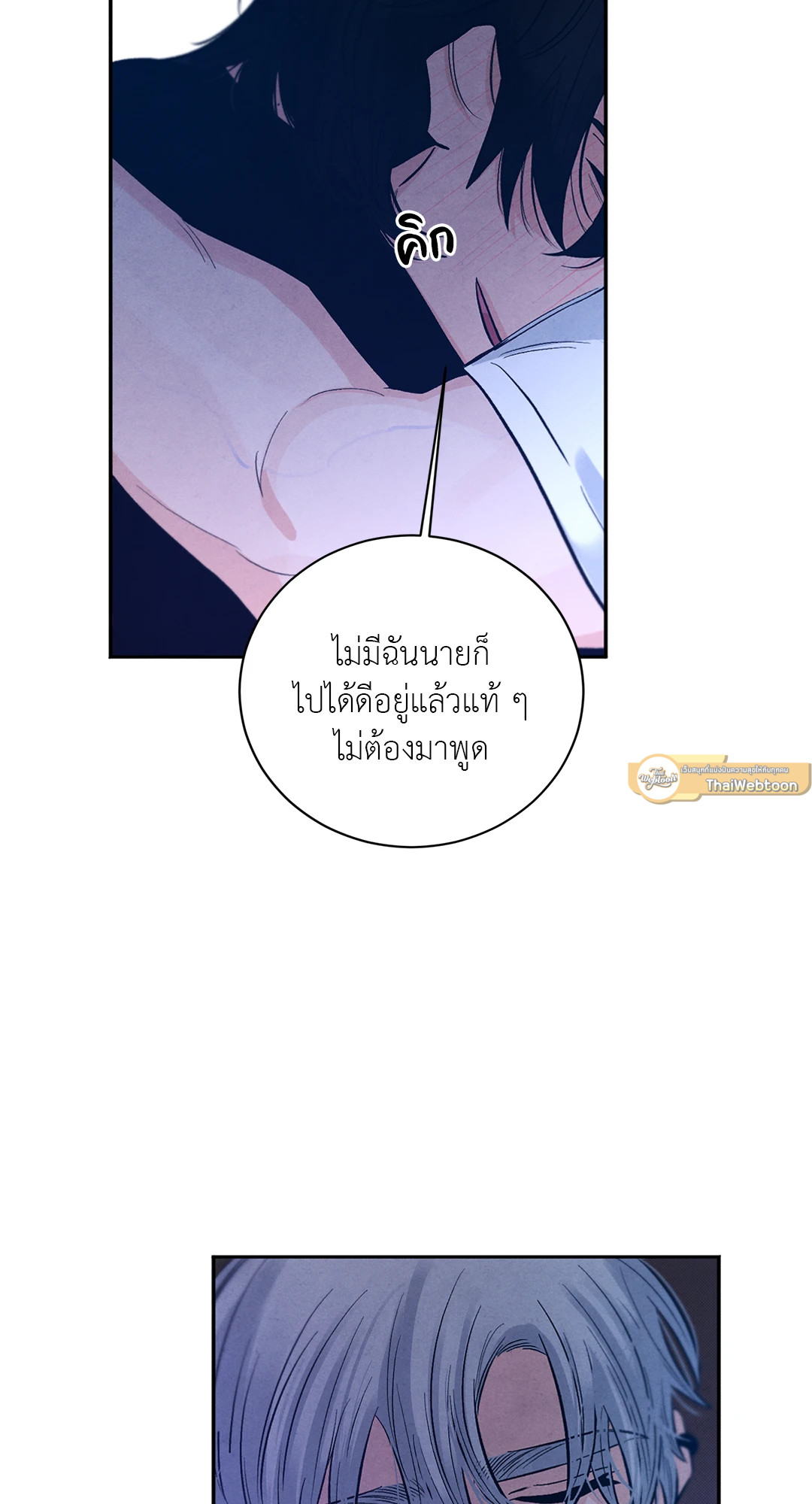 หน้า 59