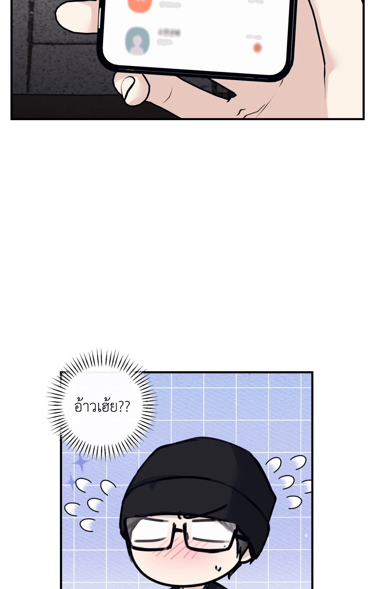 หน้า 45