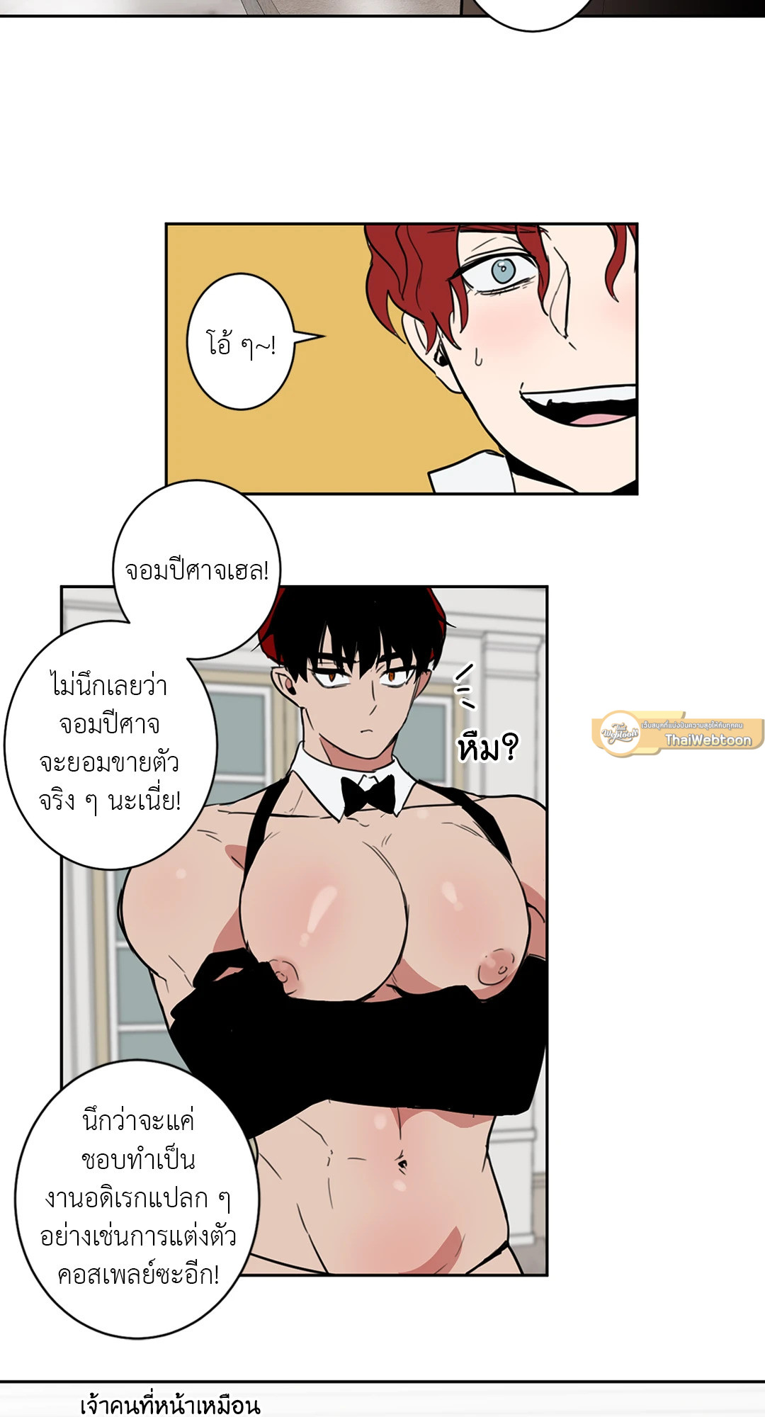 หน้า 19