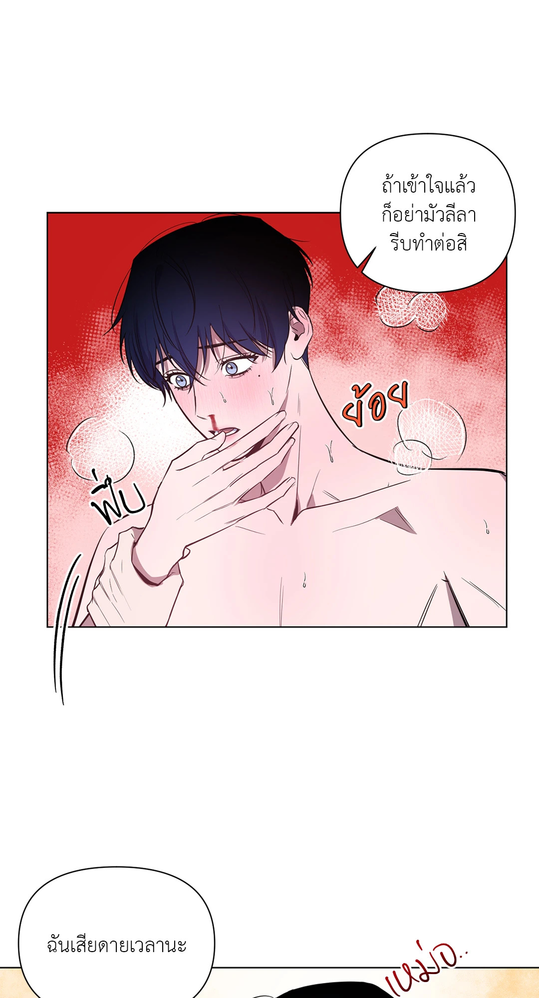 หน้า 49