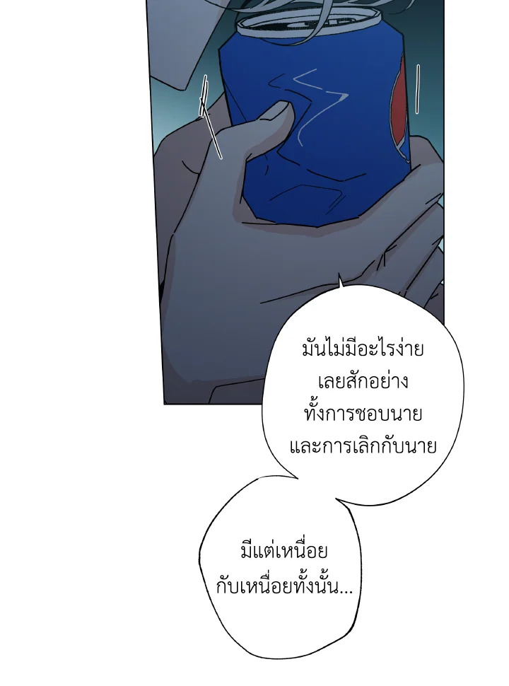 หน้า 75
