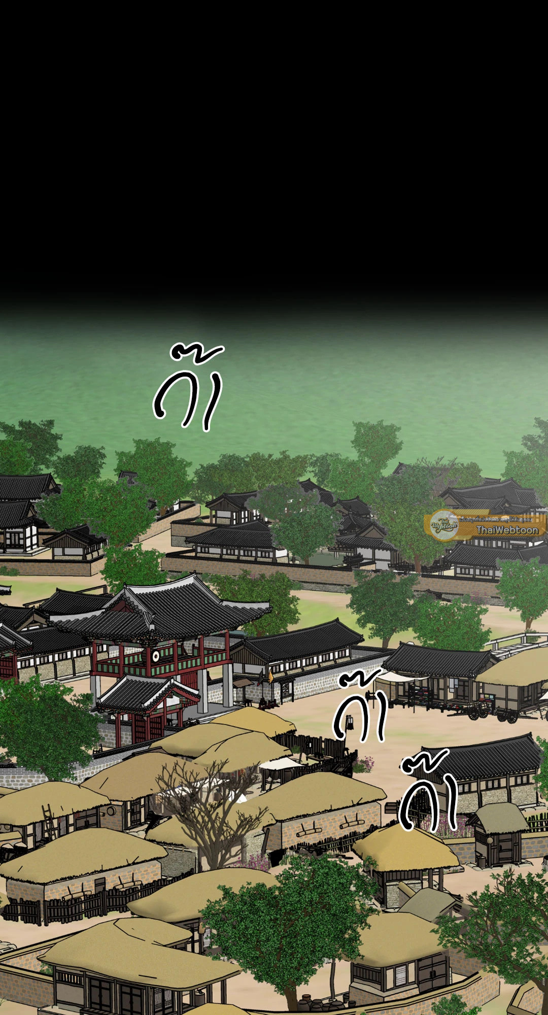 หน้า 103