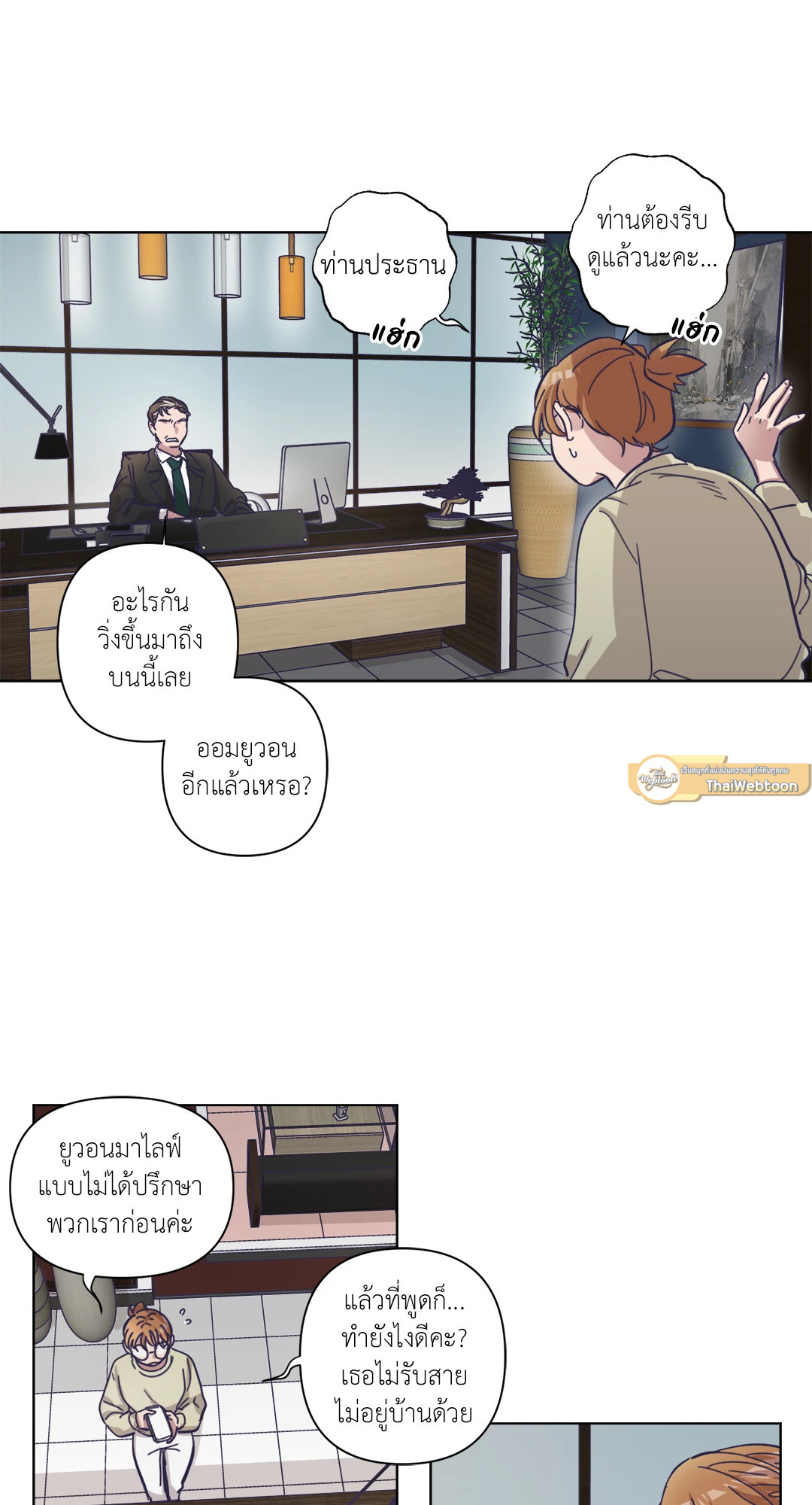 หน้า 65