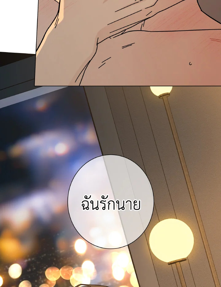 หน้า 76