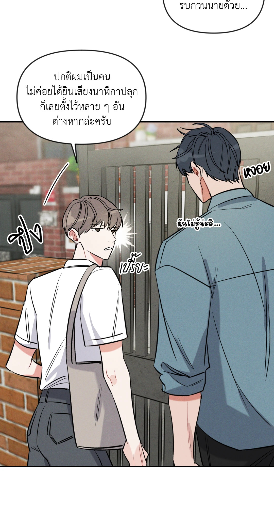 หน้า 67