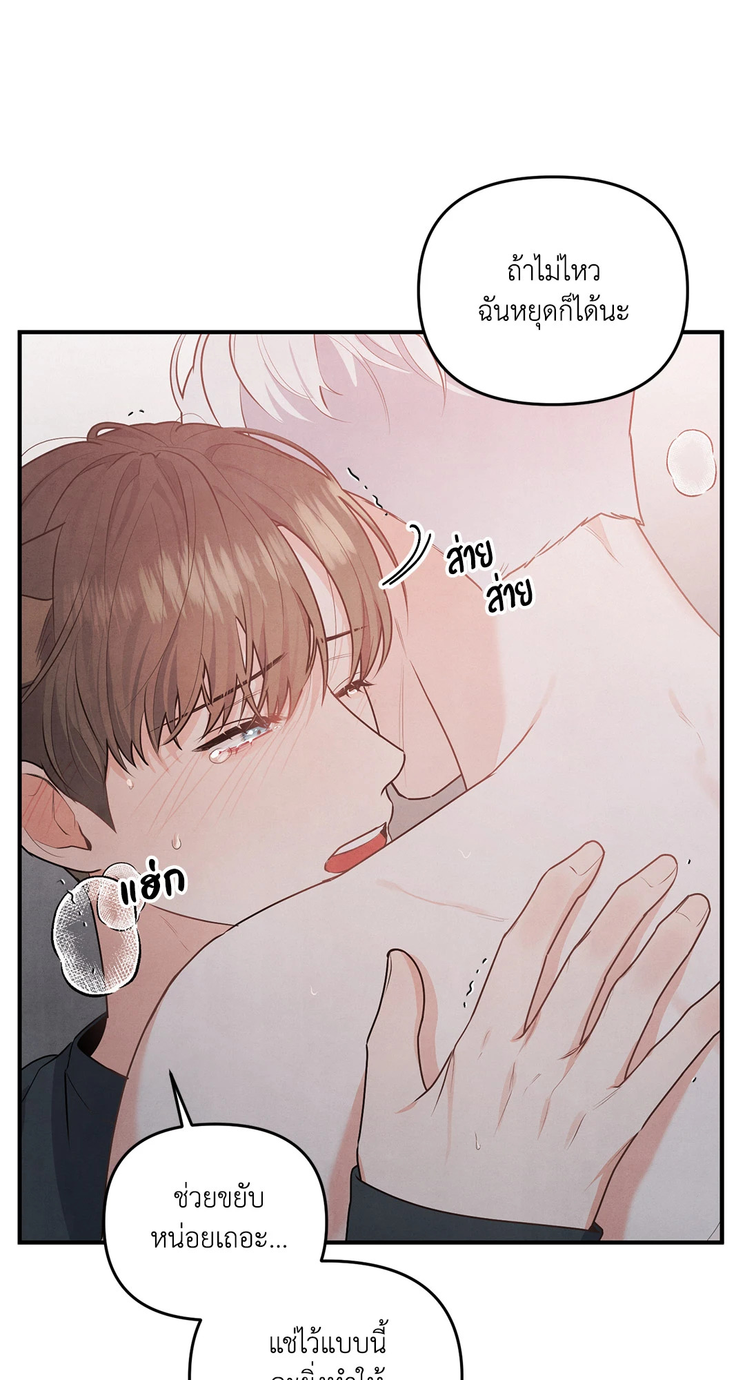 หน้า 50