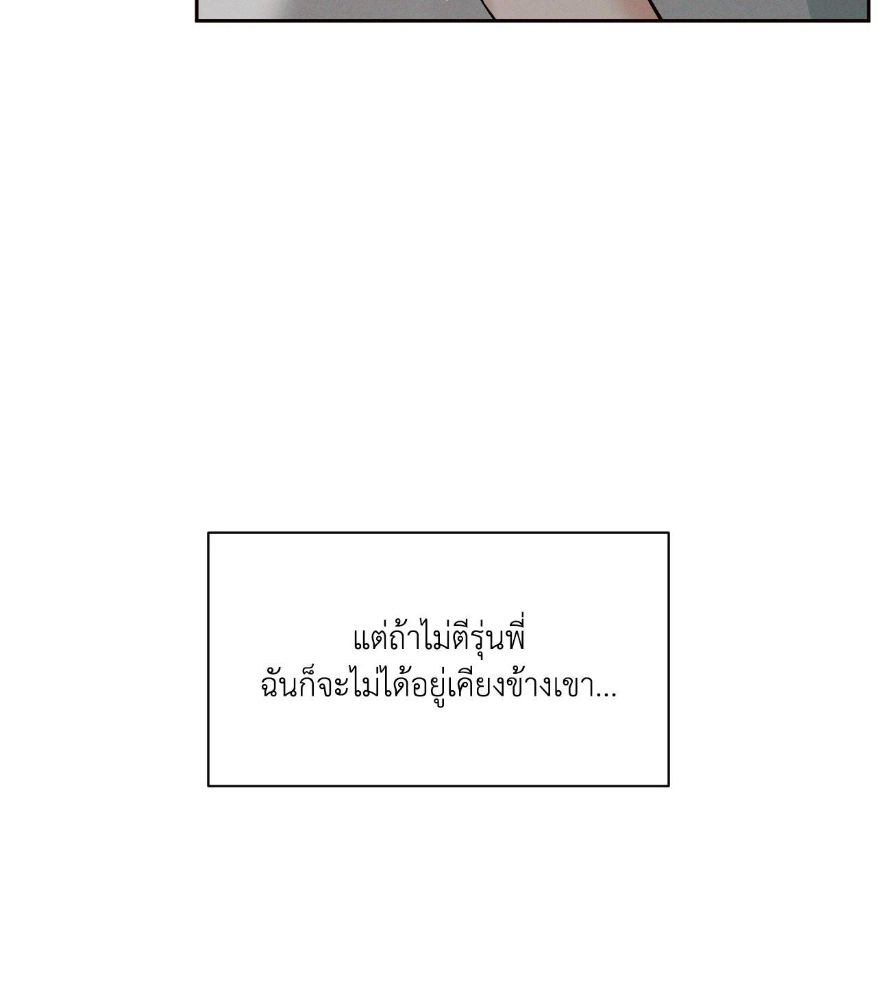 หน้า 89