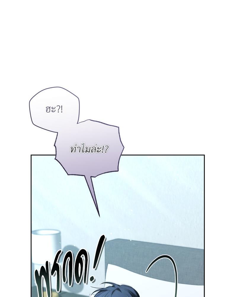หน้า 93