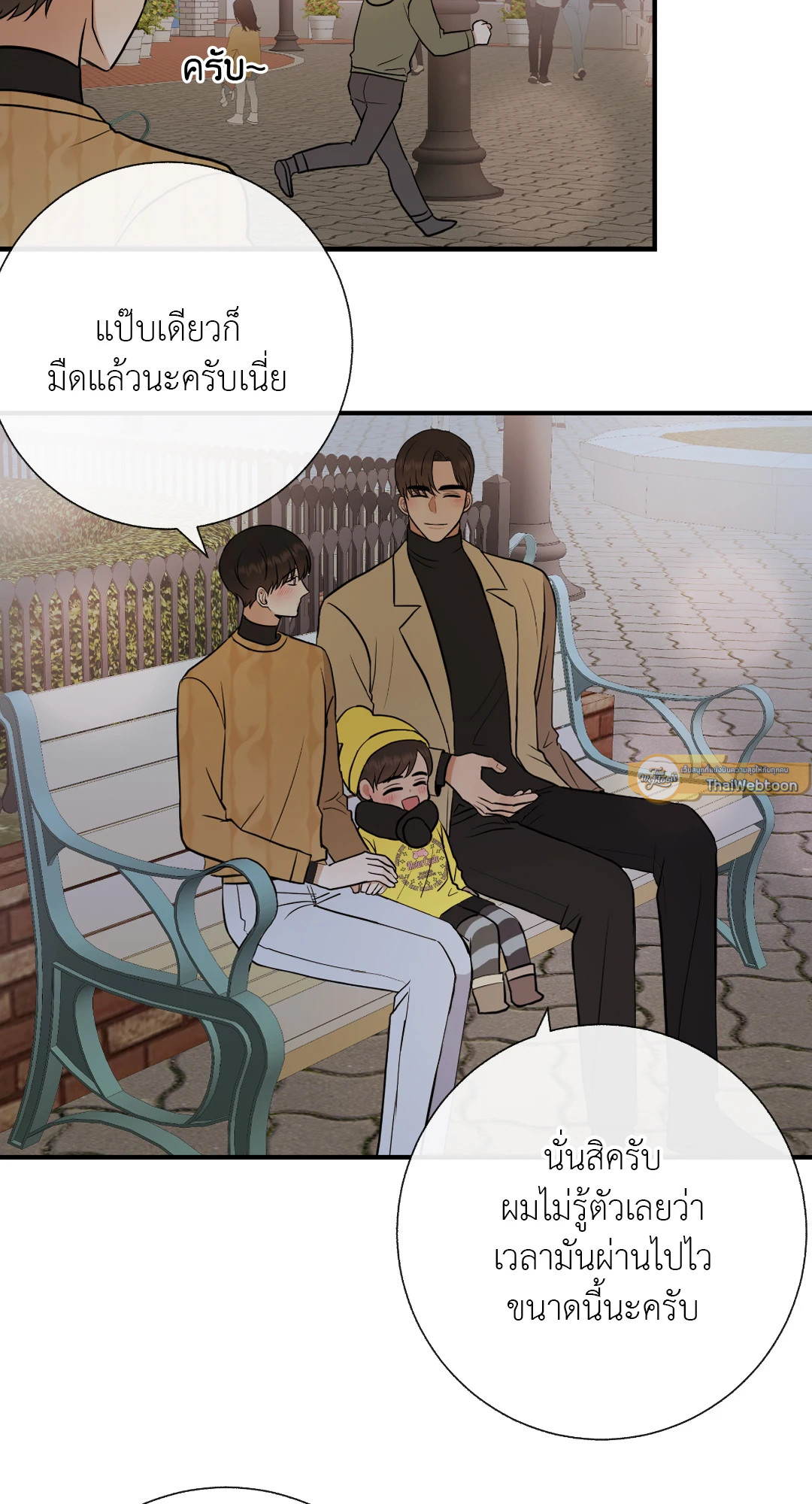 หน้า 31