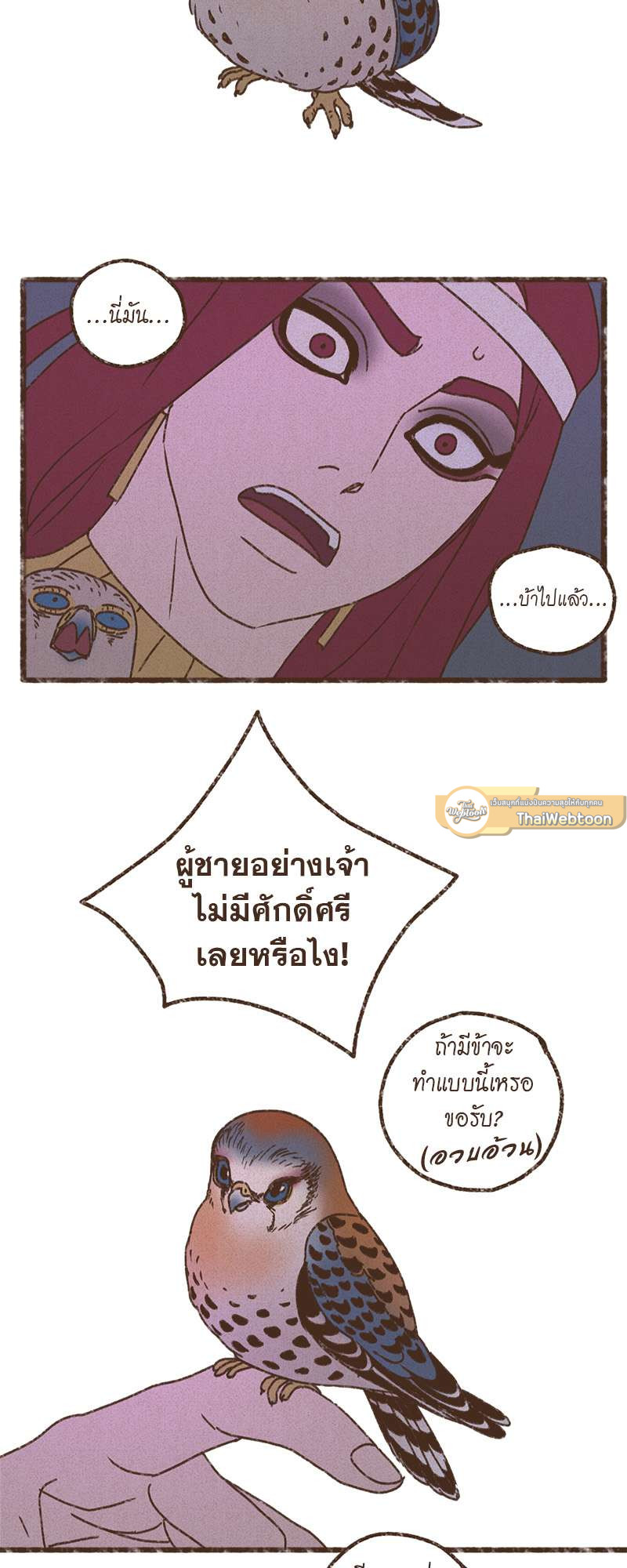 หน้า 25