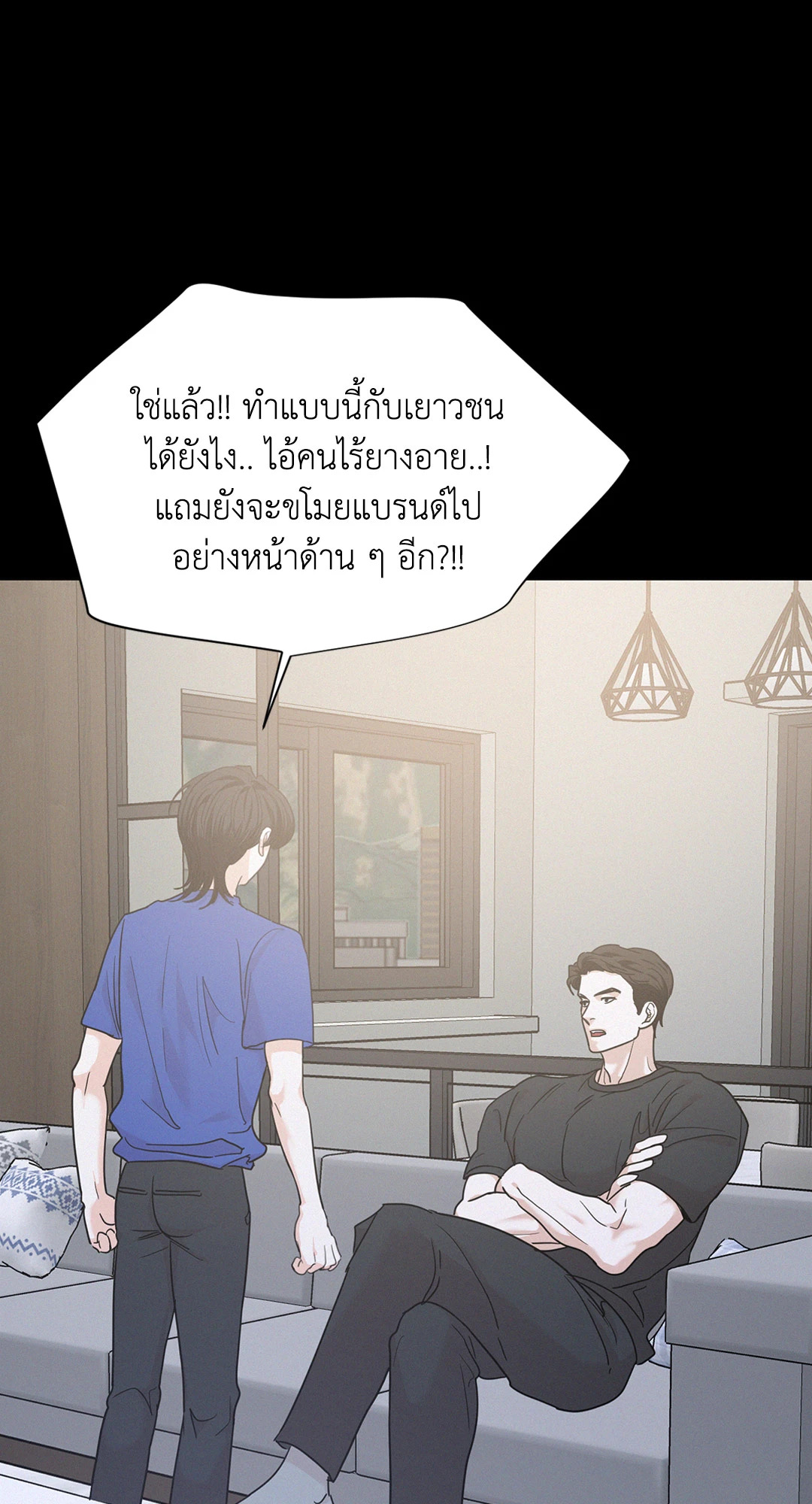 หน้า 45