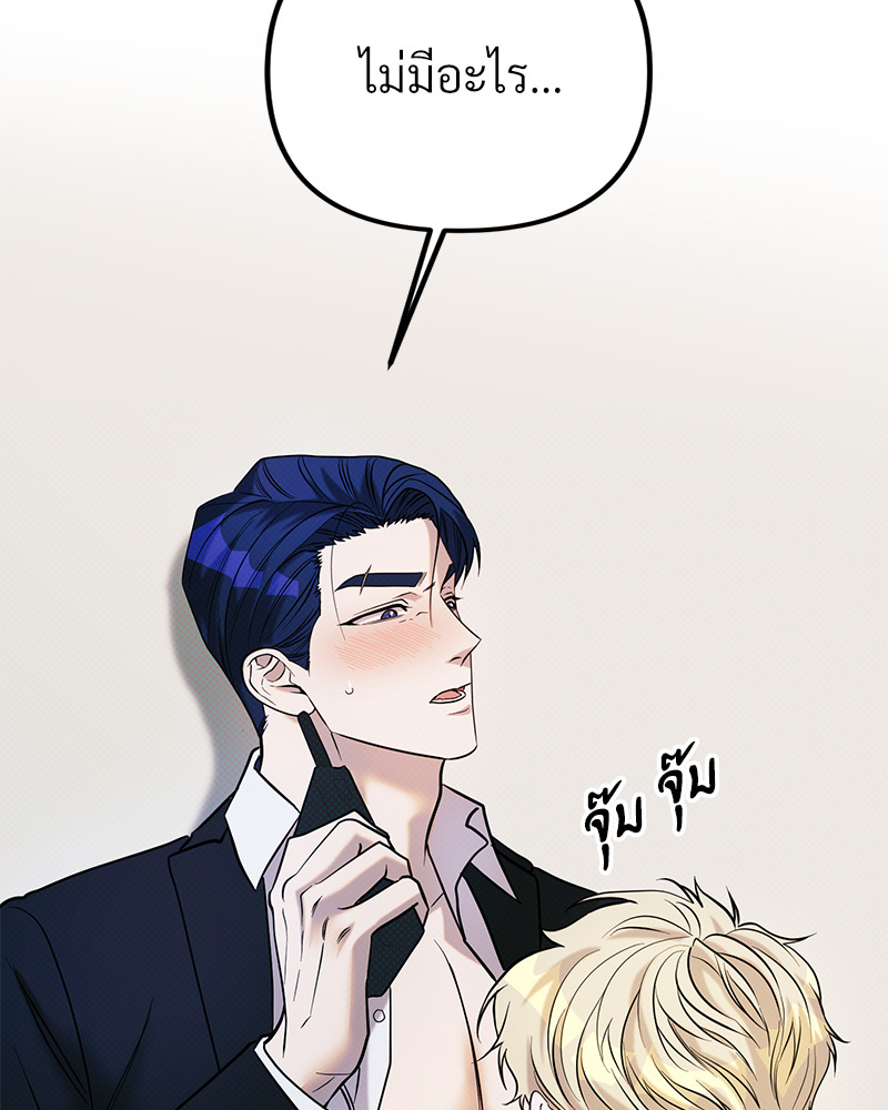 หน้า 106