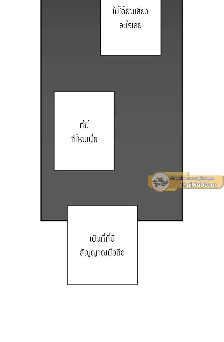หน้า 85