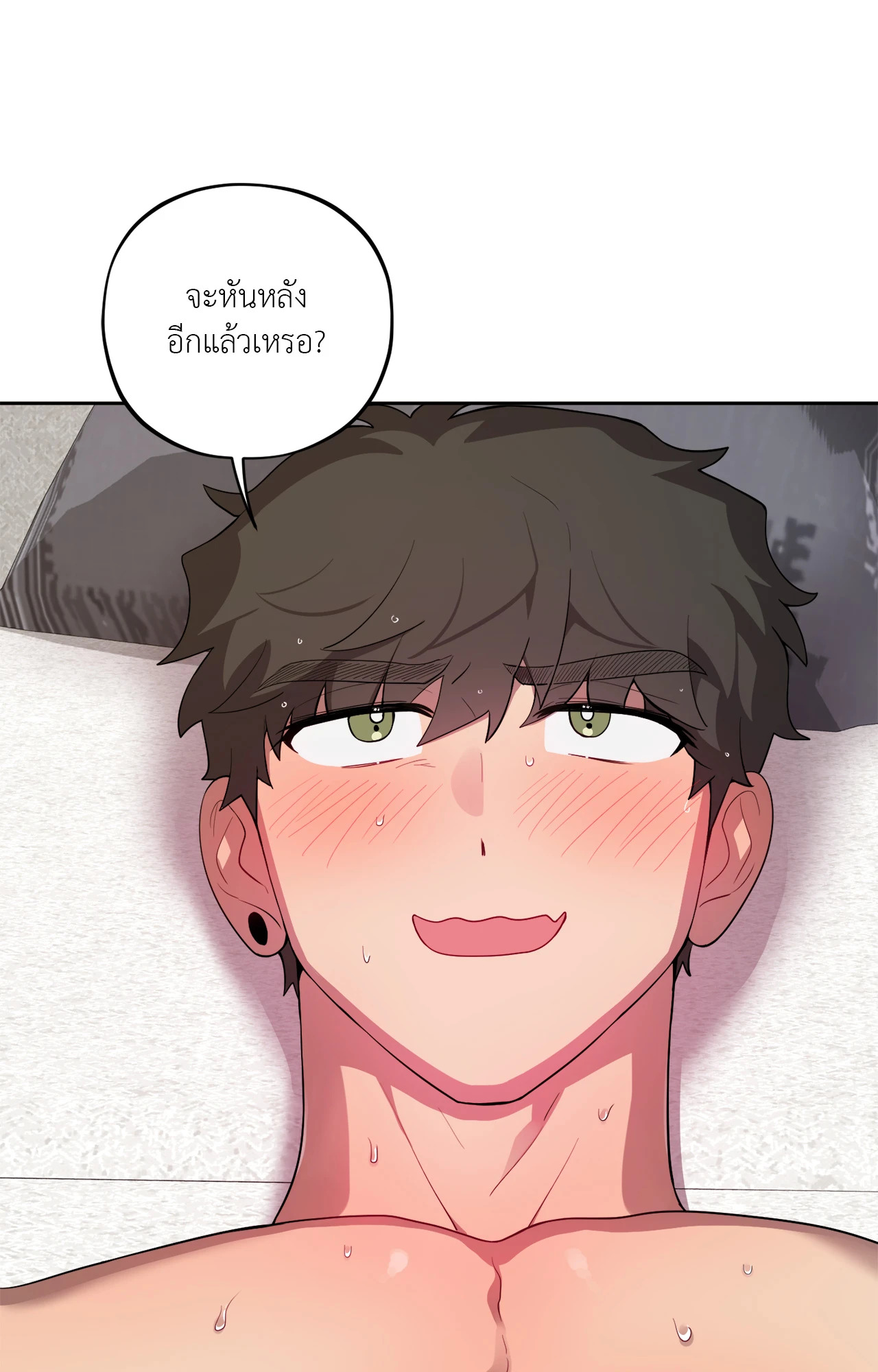 หน้า 56