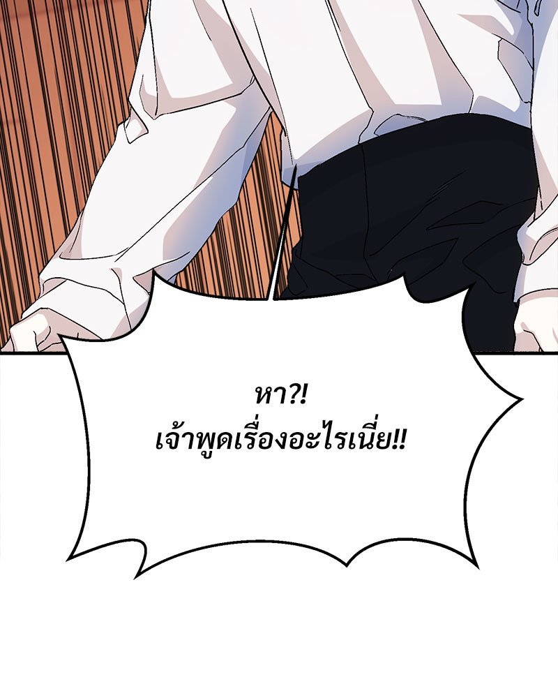 หน้า 158