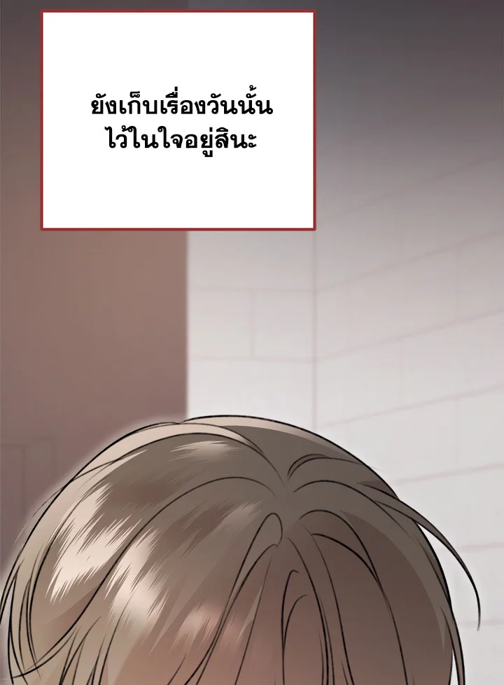 หน้า 84