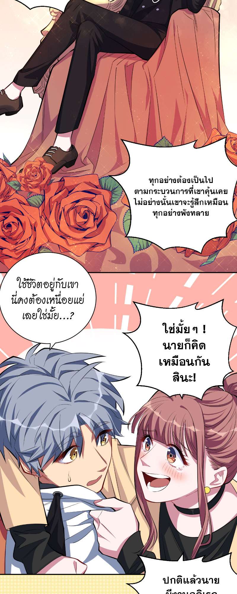 หน้า 30