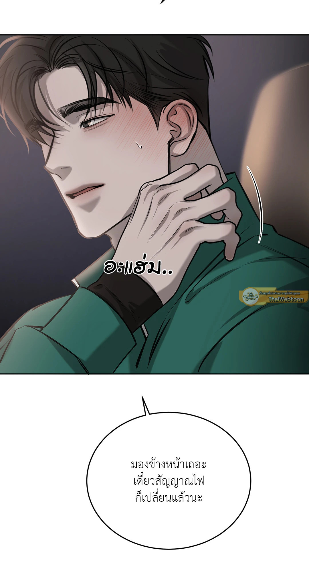 หน้า 73