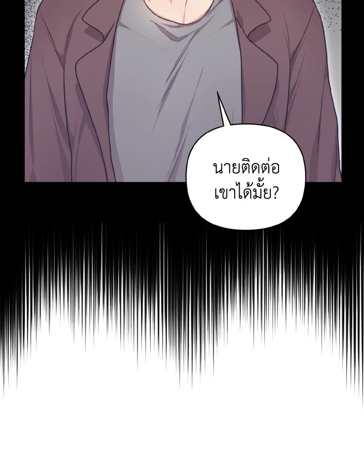 หน้า 97
