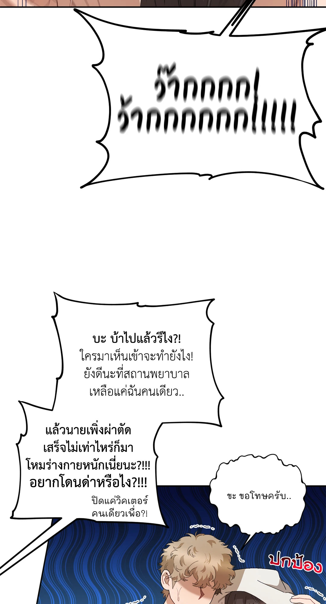 หน้า 66