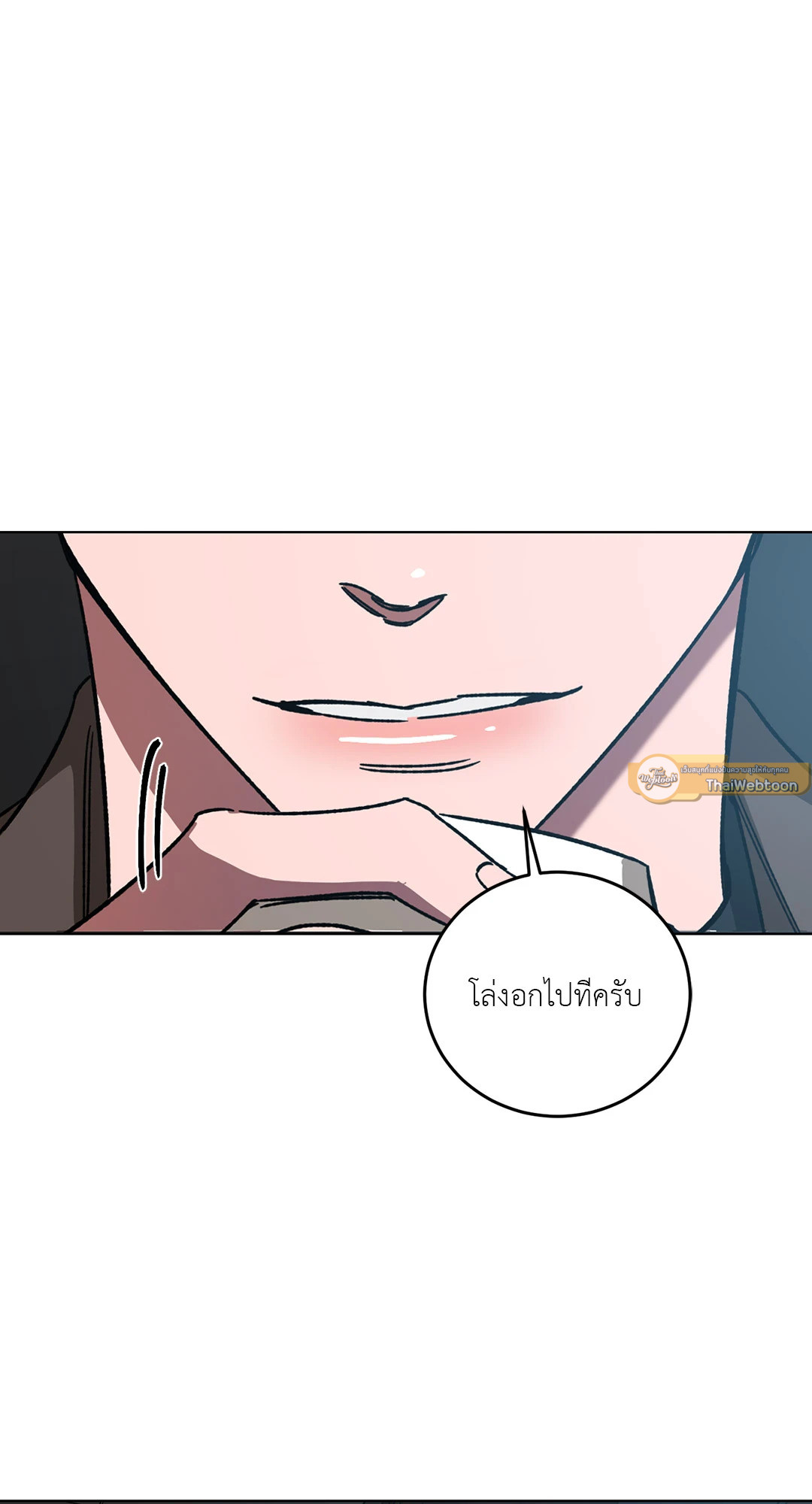 หน้า 79