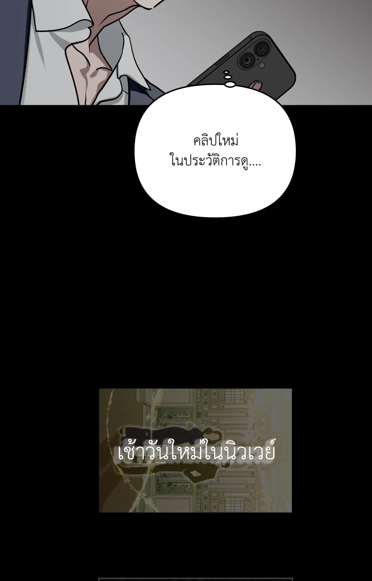 หน้า 76