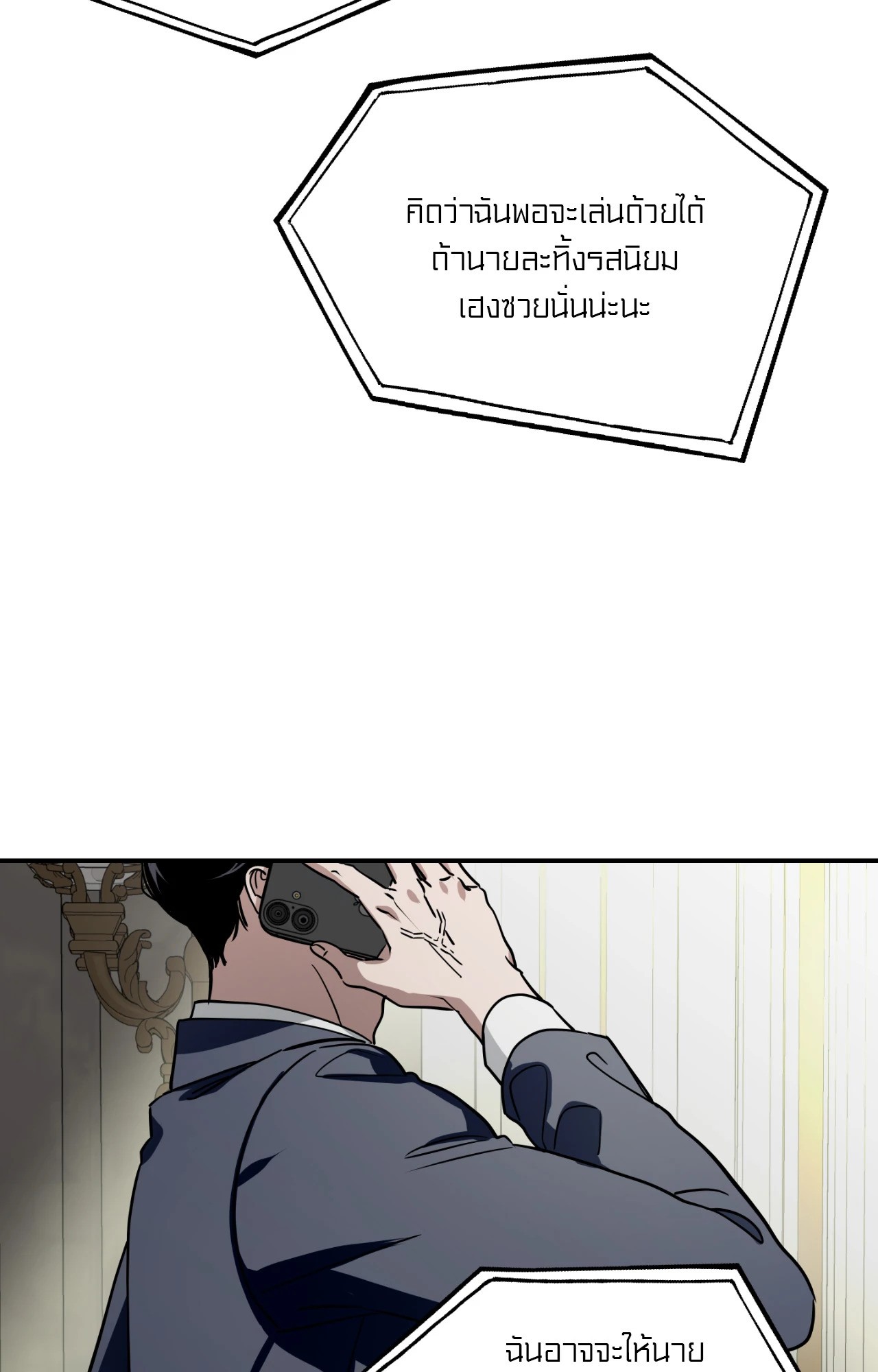 หน้า 64