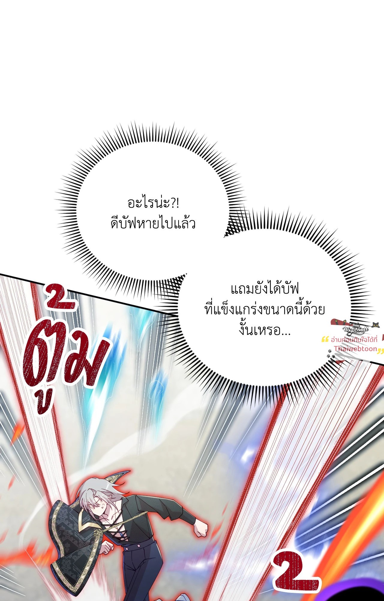 หน้า 98