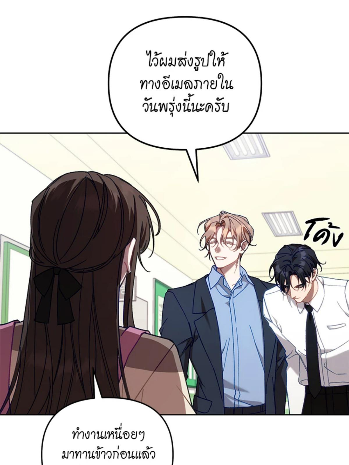 หน้า 84