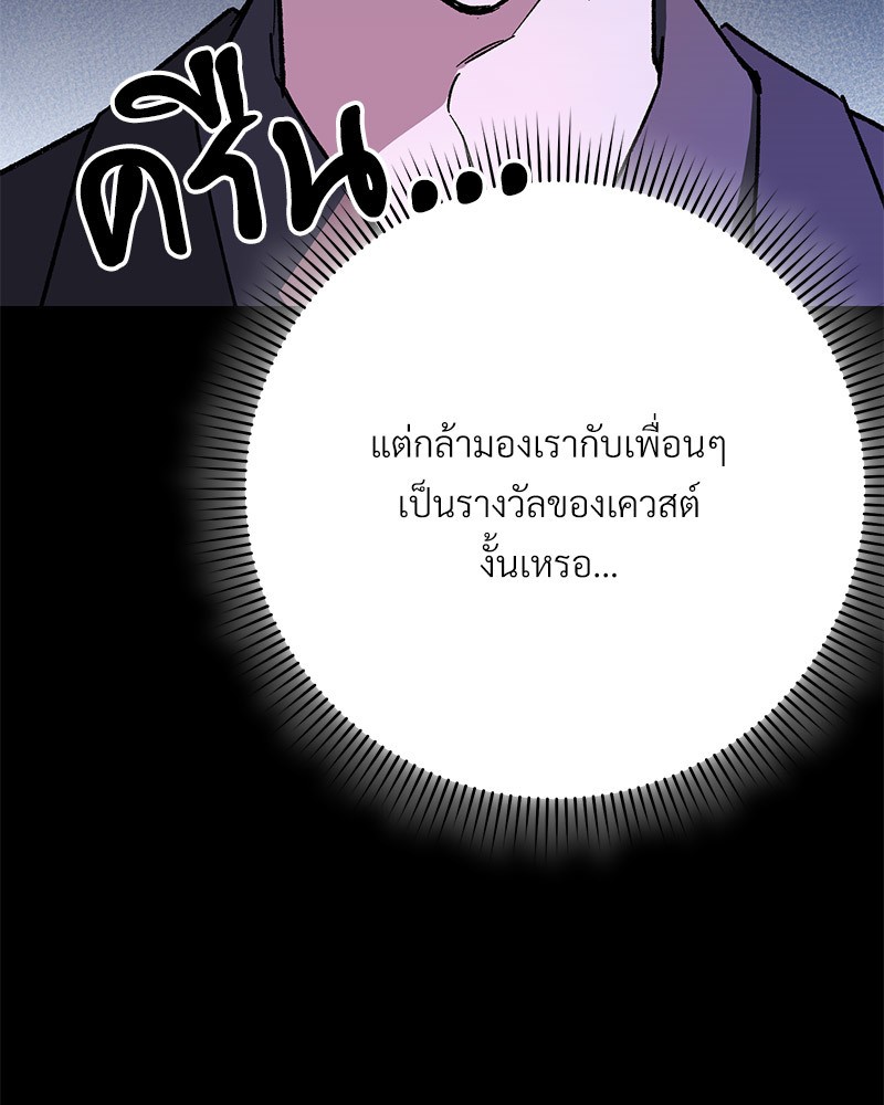 หน้า 131