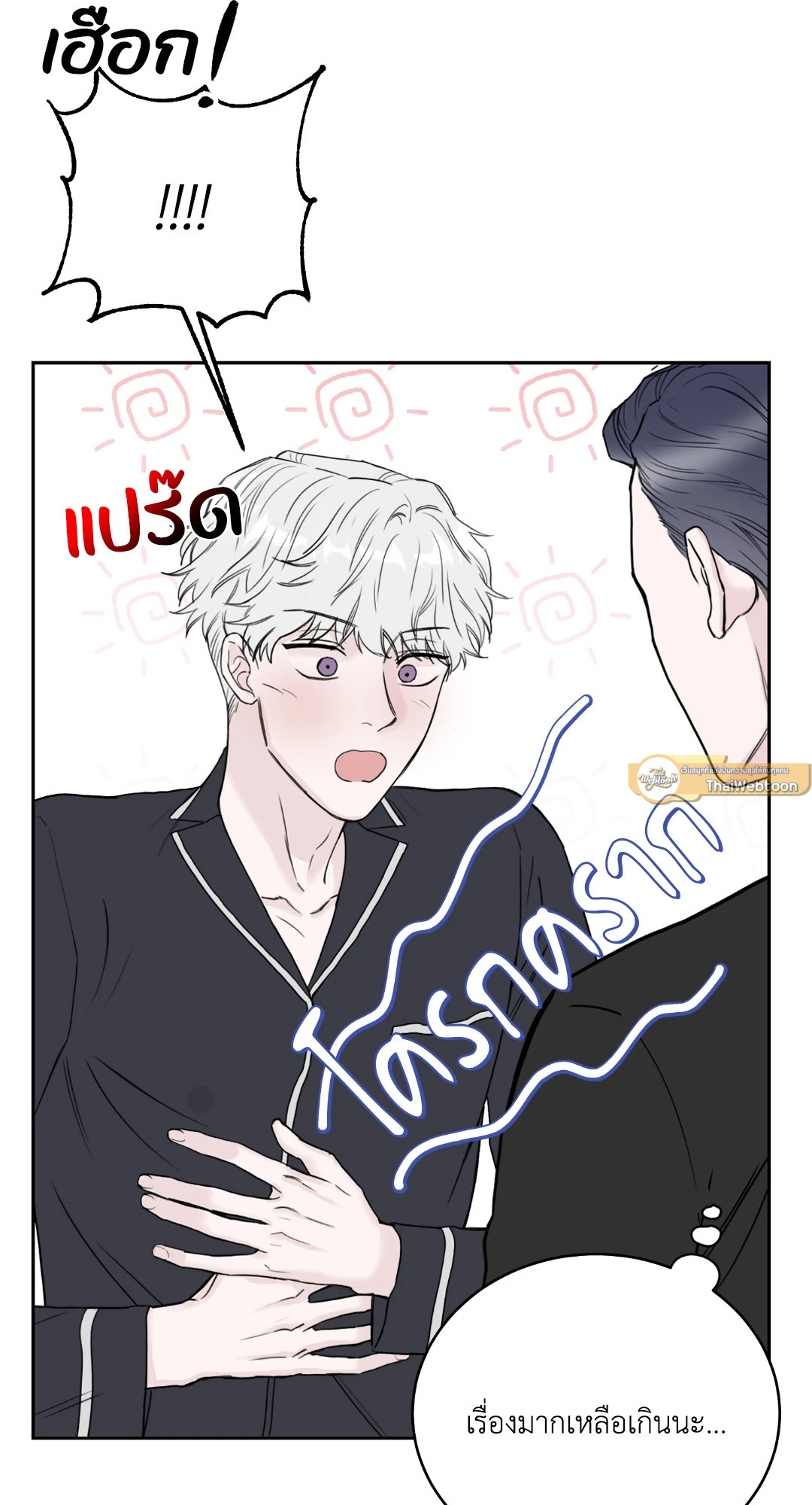 หน้า 51