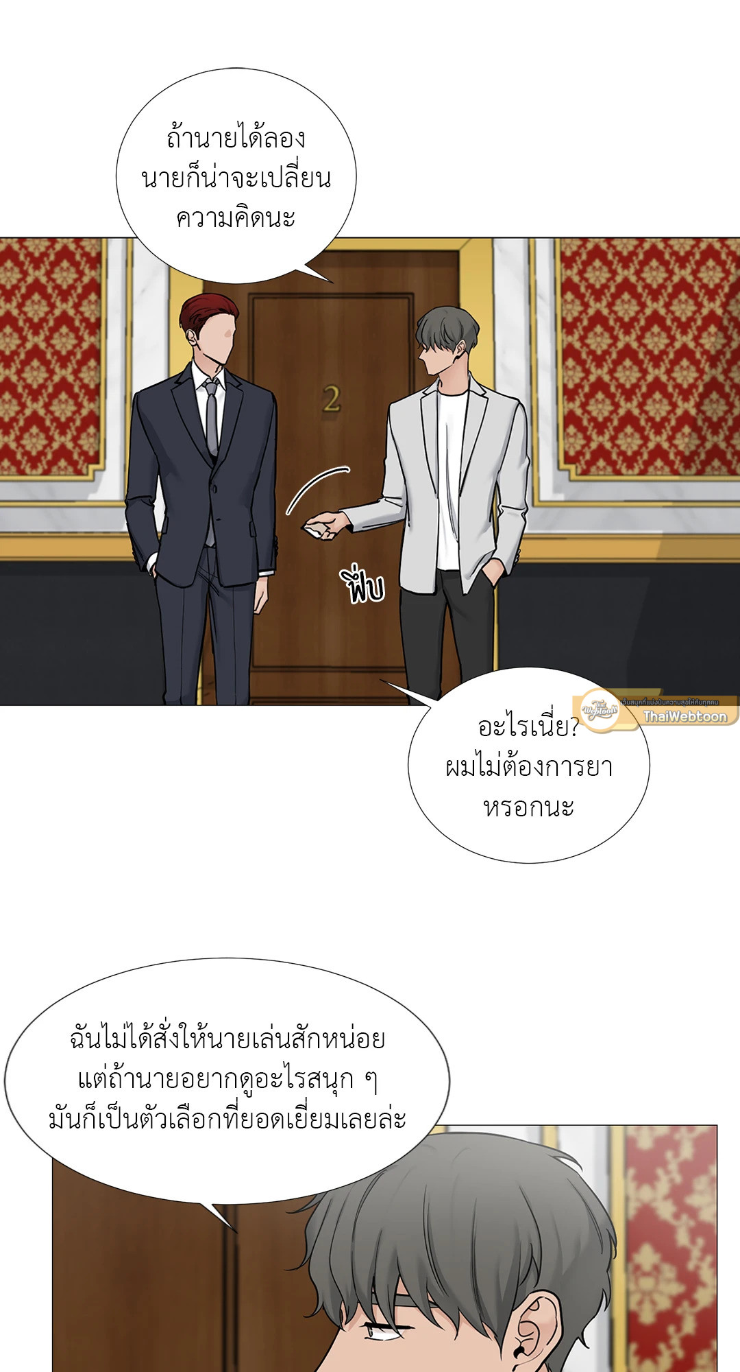 หน้า 38