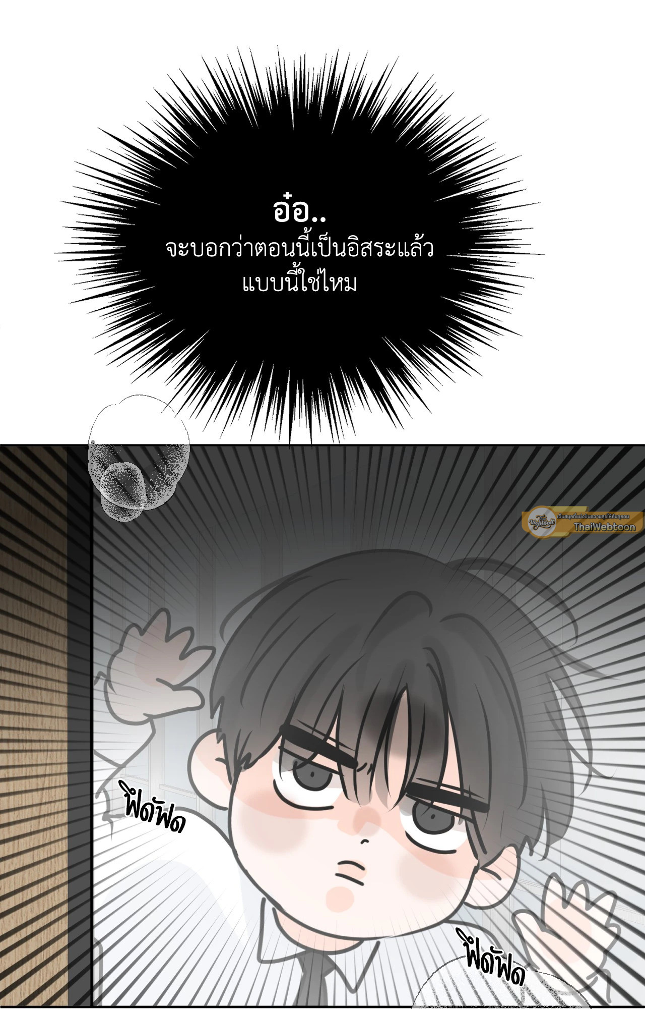 หน้า 75