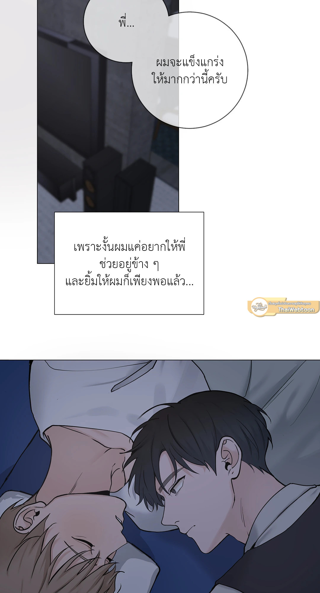 หน้า 53