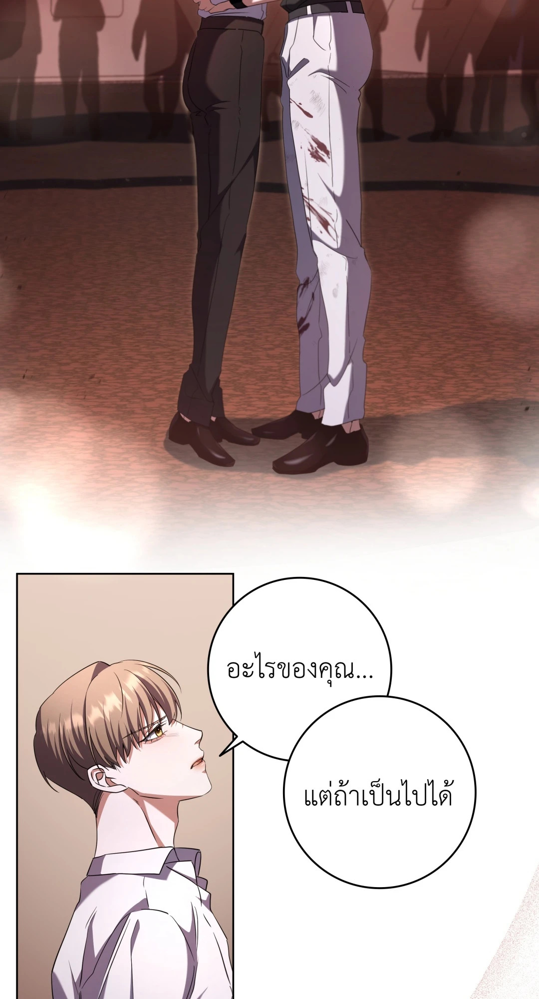 หน้า 49