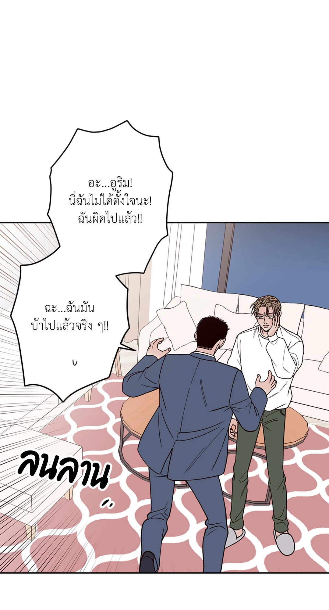 หน้า 68