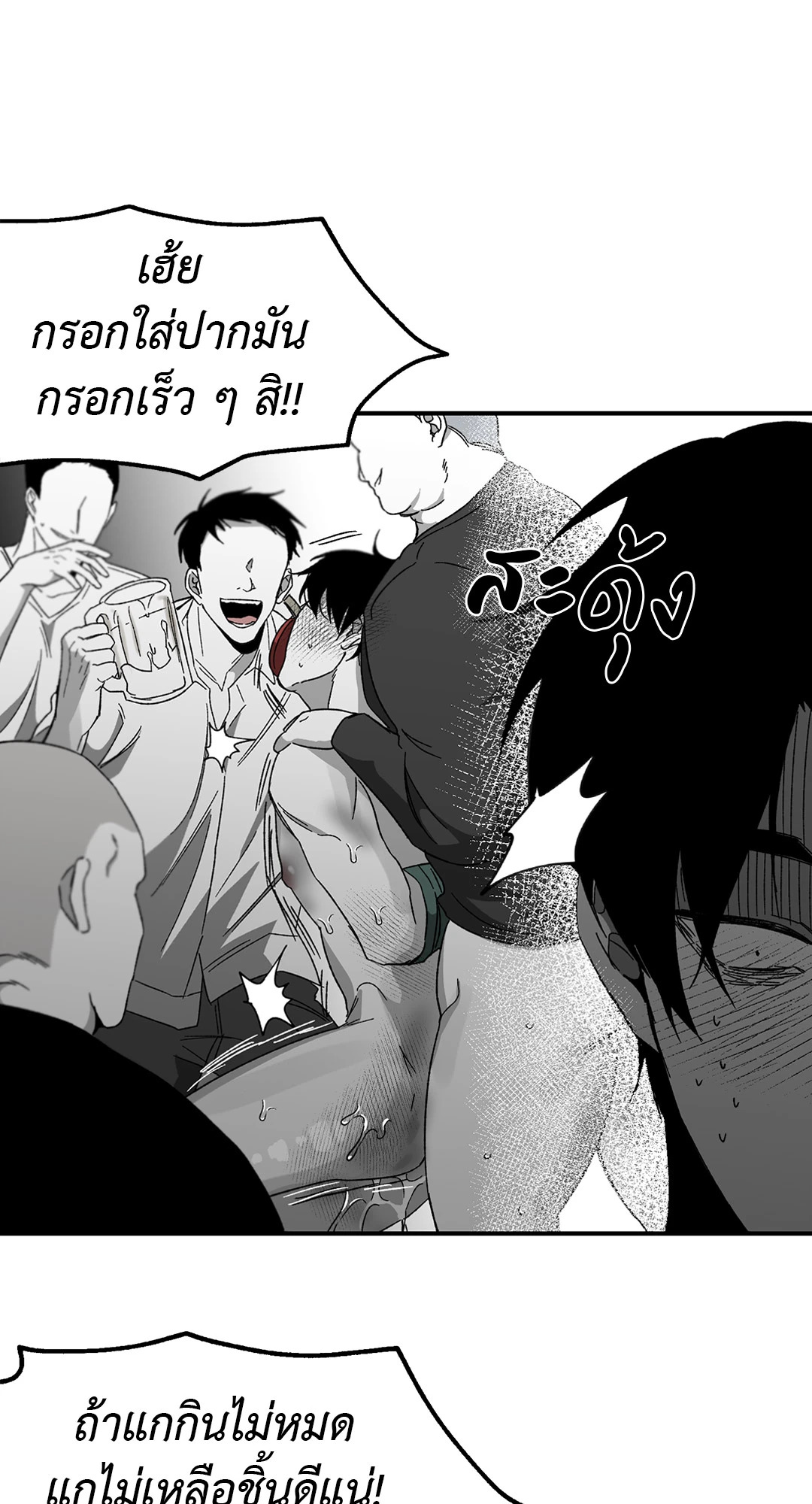 หน้า 27