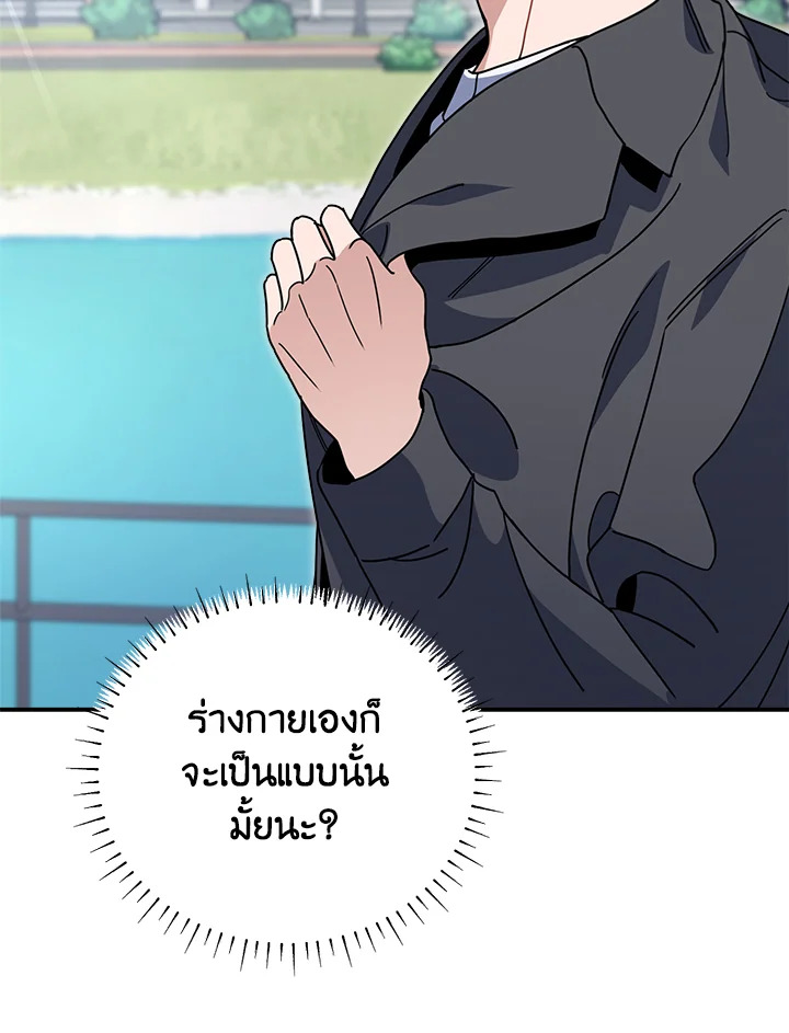 หน้า 67