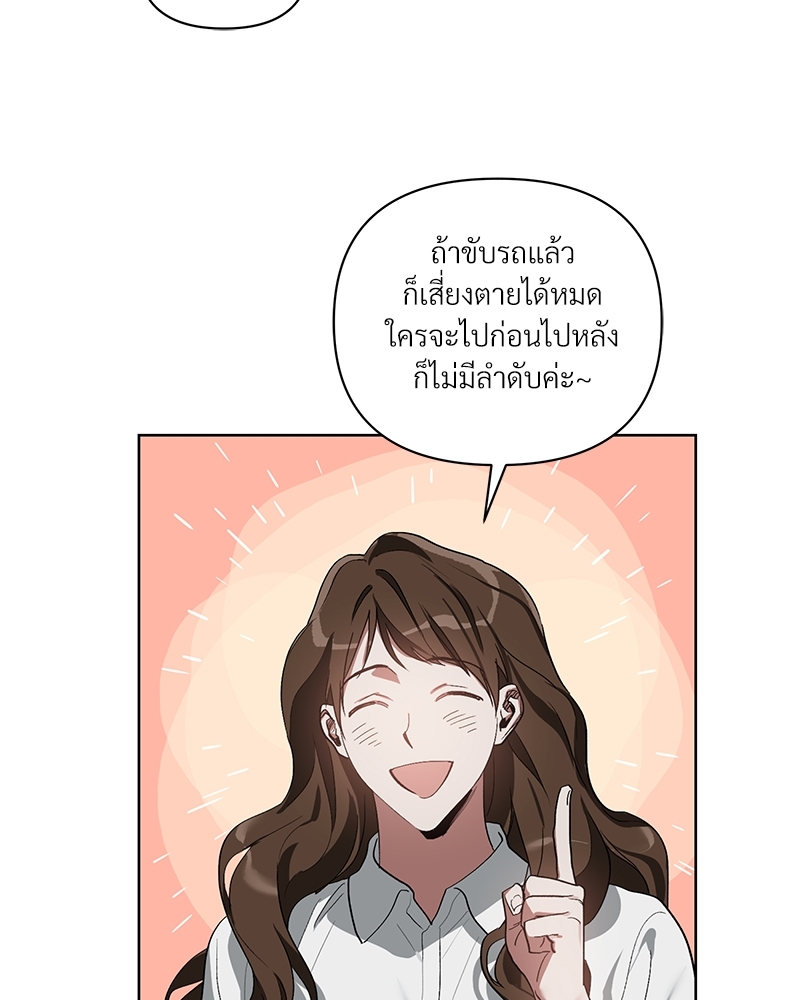 หน้า 70