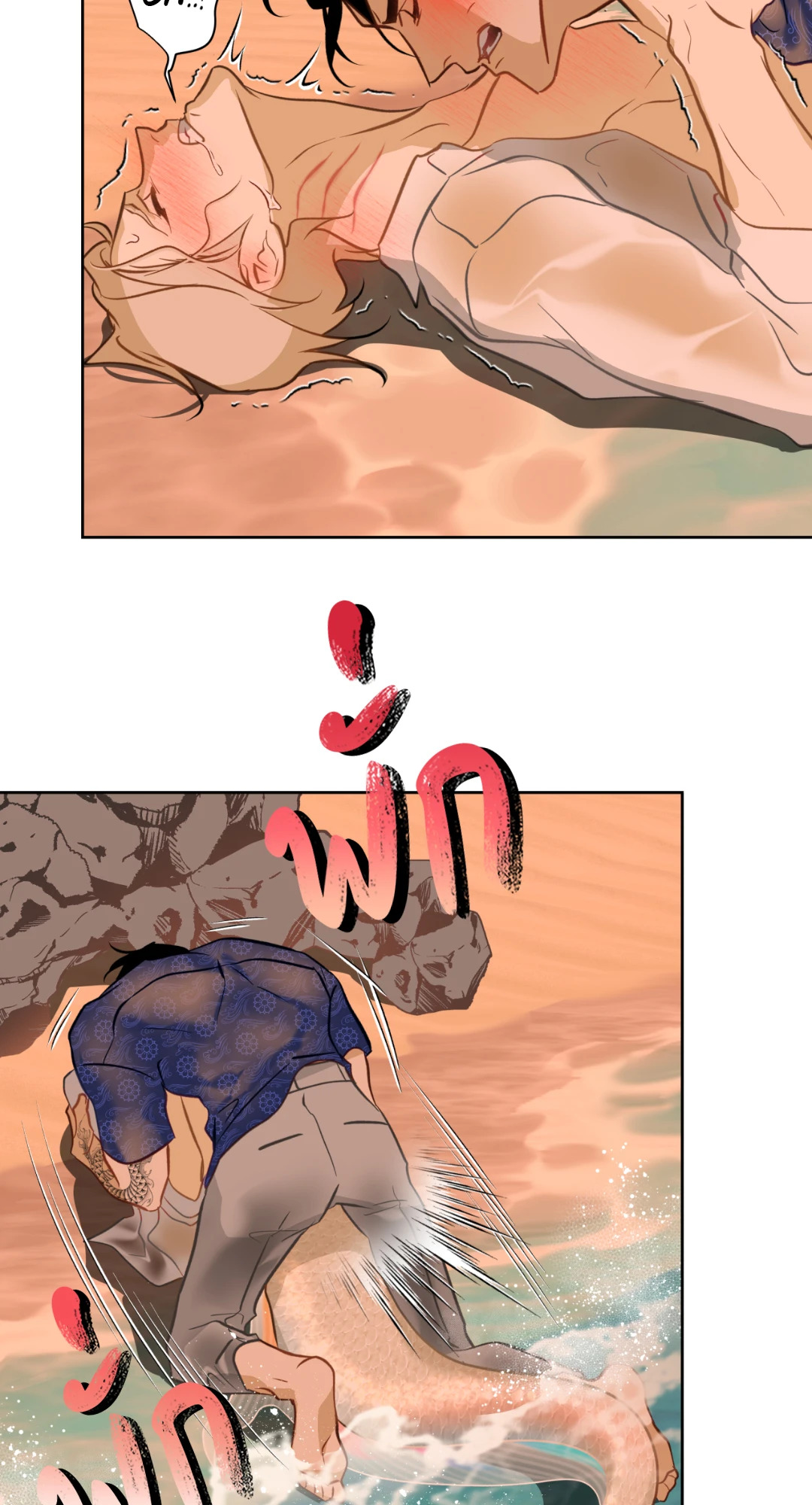 หน้า 36