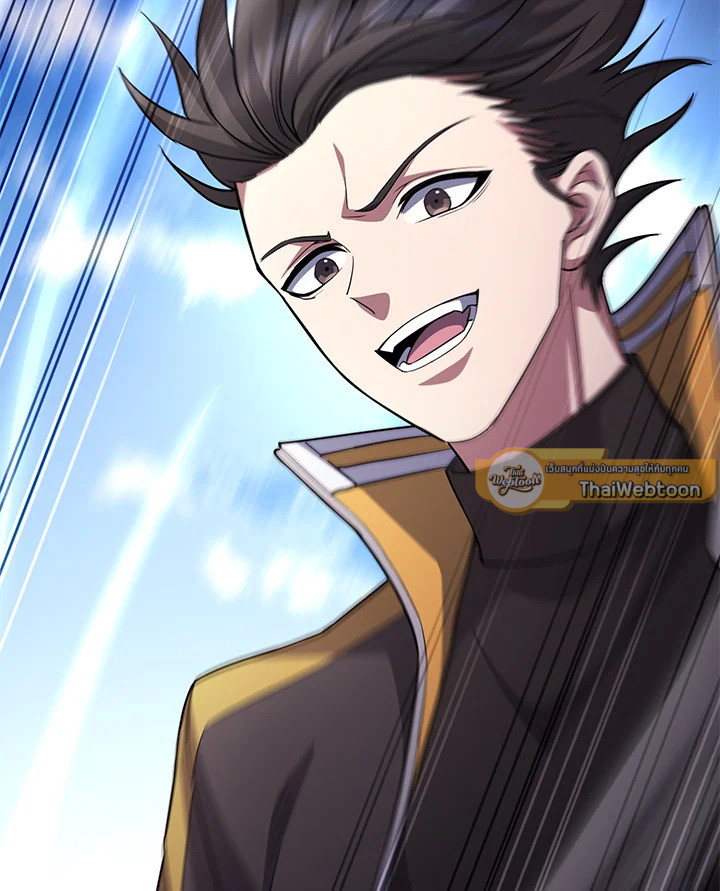 เพลเยอร์เลเวลแม็กซ์ ตอนที่ 71 - รูปที่ 2