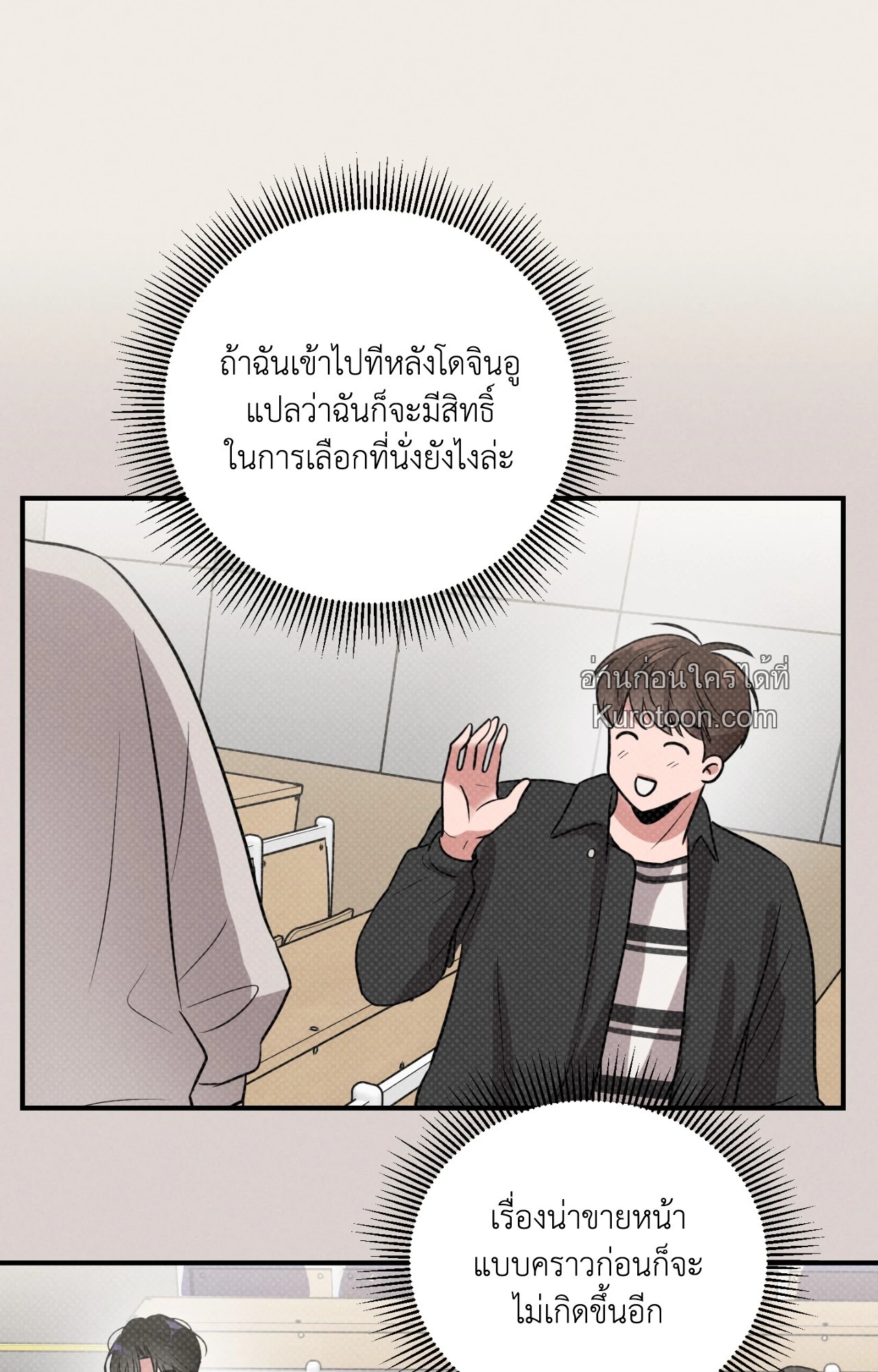 หน้า 77