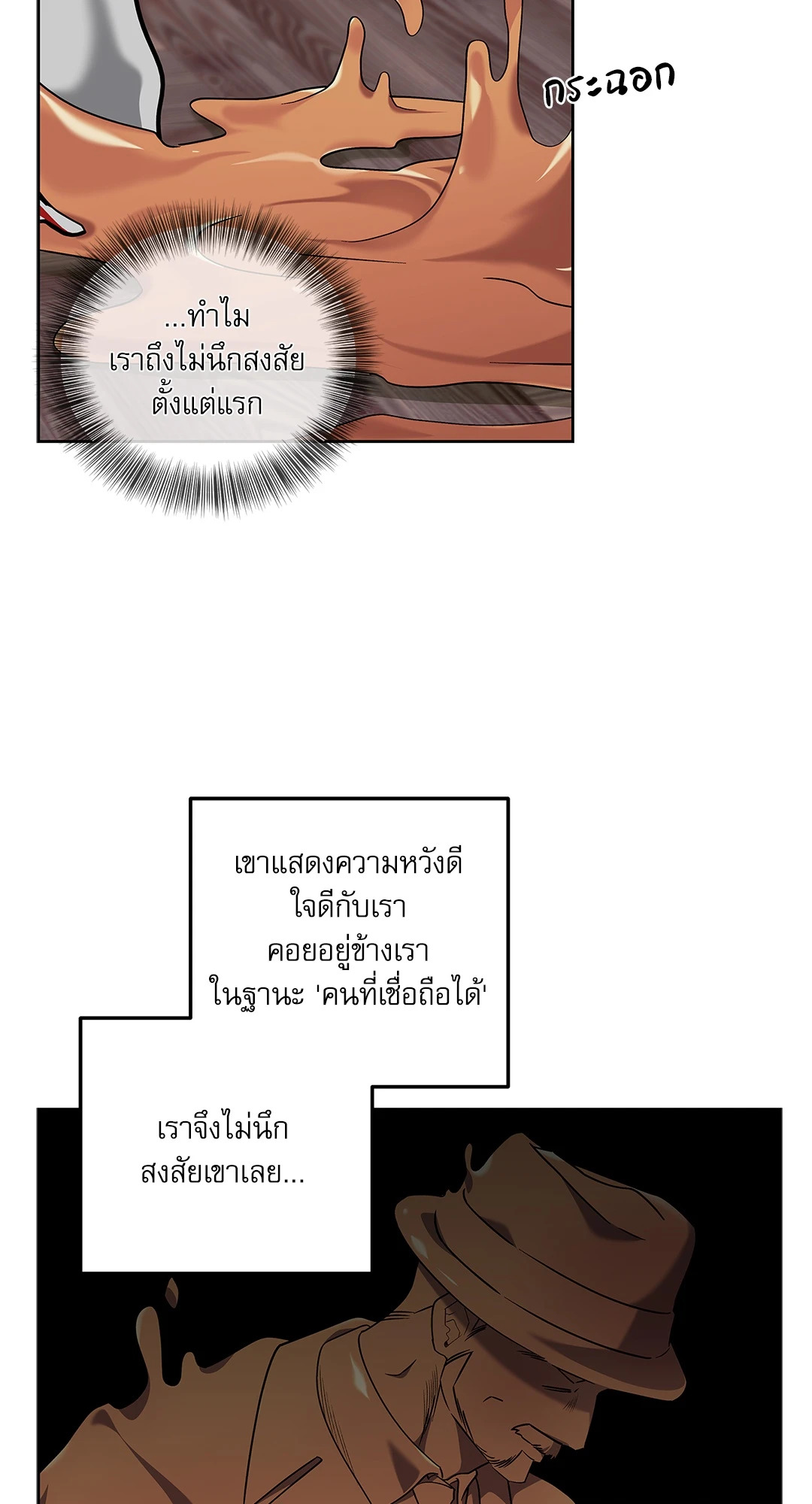 หน้า 48