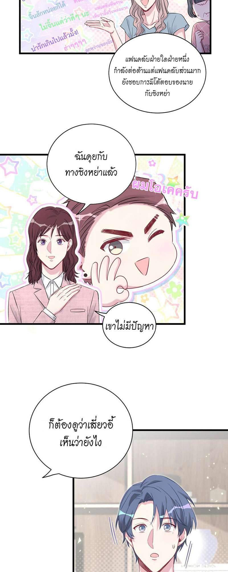 หน้า 39